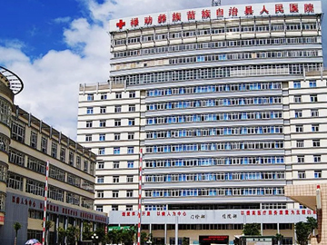 禄劝